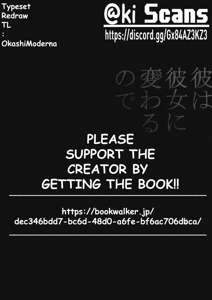 Kare wa Kanojo ni Kawaru no de Chapter 26 page 12 - 