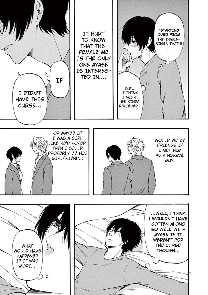 Kare wa Kanojo ni Kawaru no de Chapter 26 page 9 - 