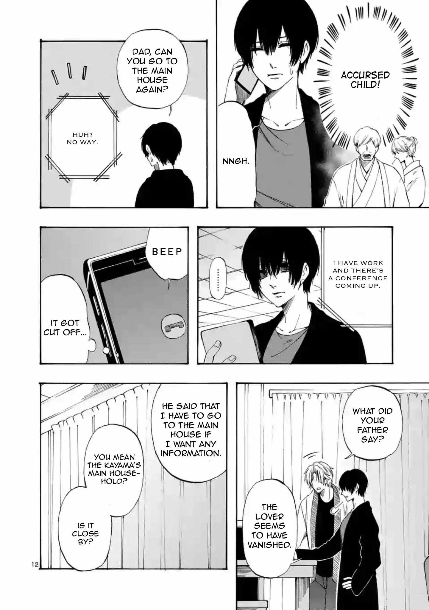 Kare wa Kanojo ni Kawaru no de Chapter 29 page 17 - 