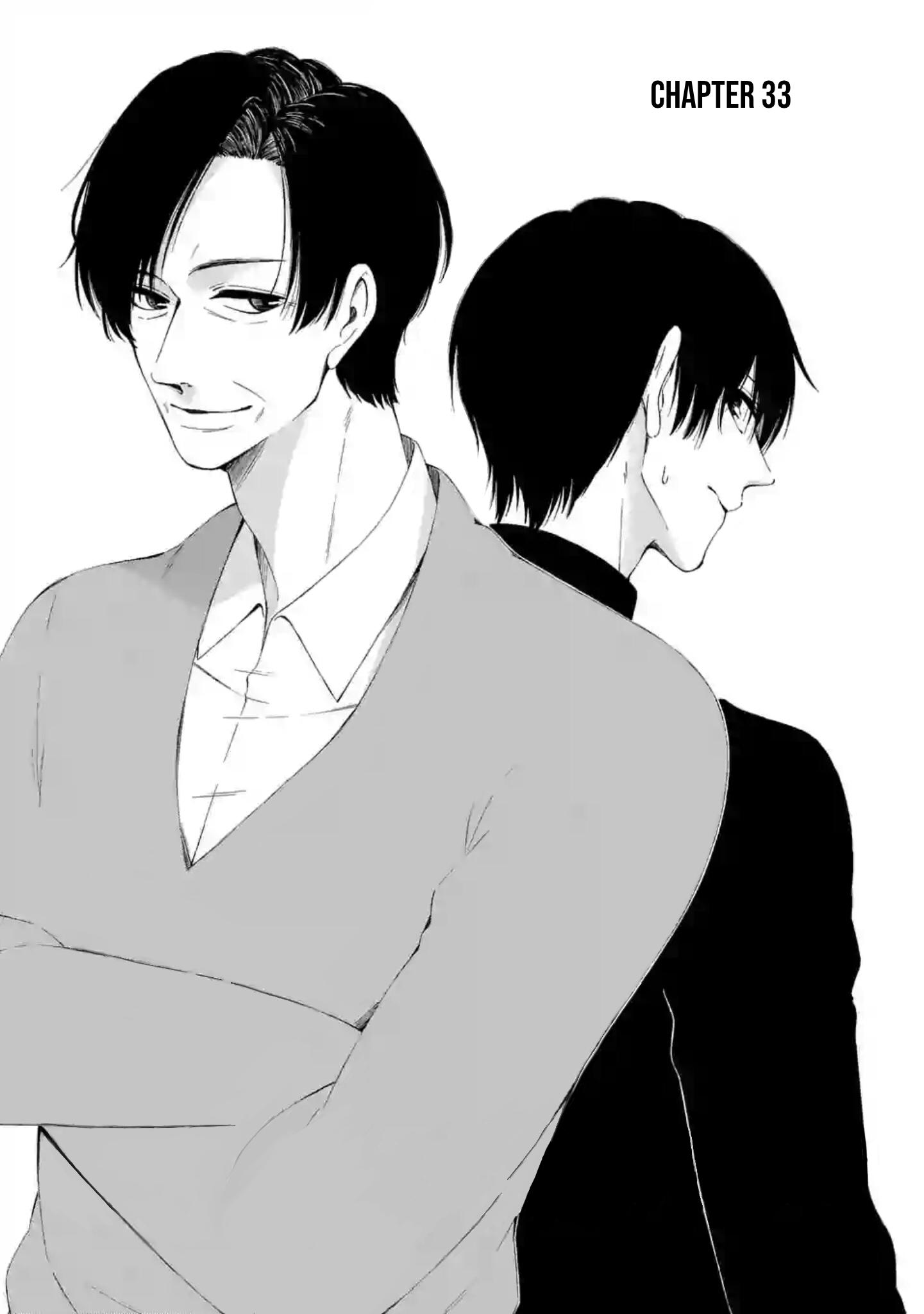 Kare wa Kanojo ni Kawaru no de Chapter 33 page 1 - 
