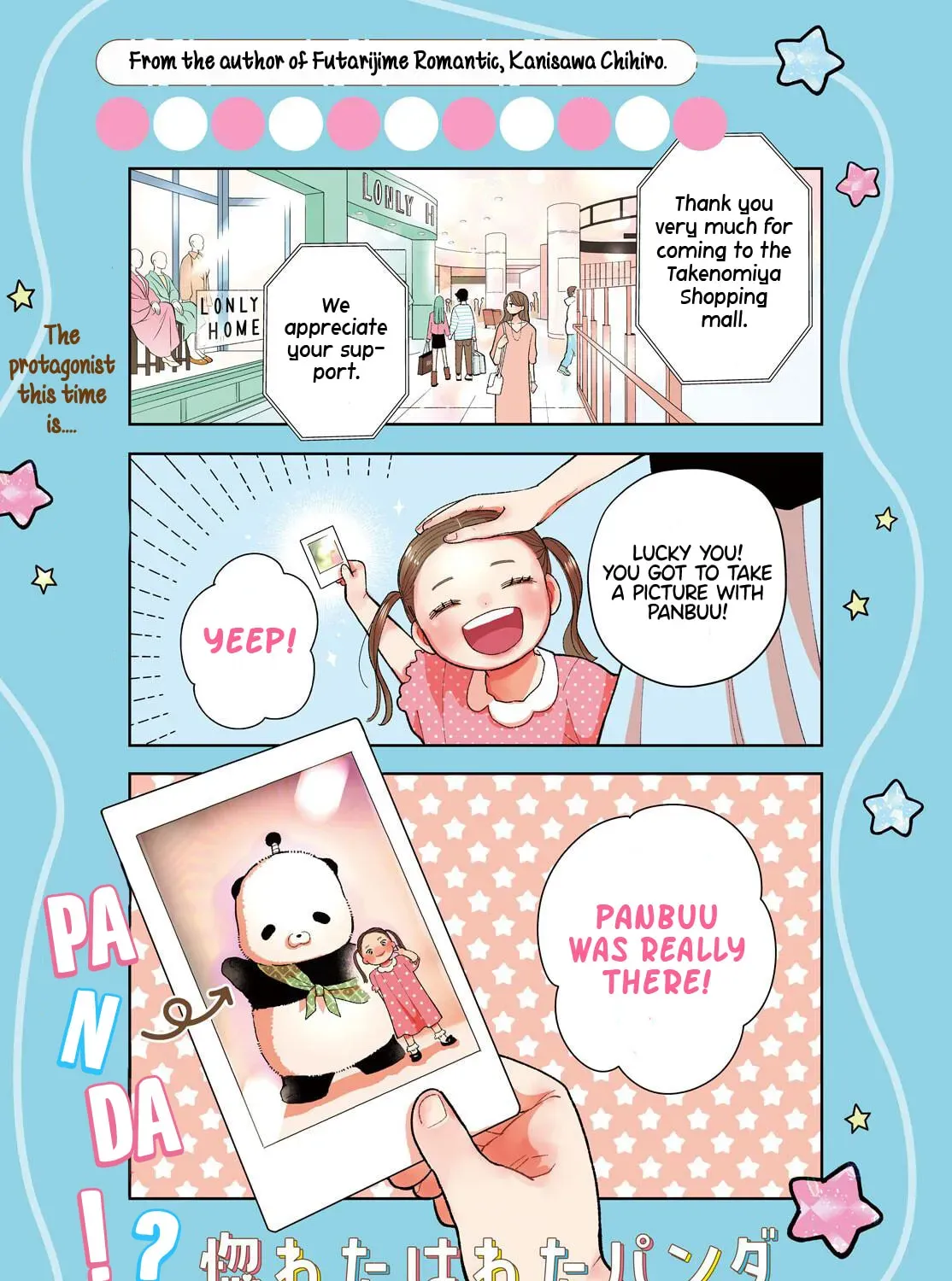 Kareta Heya Chapter 1 page 1 - 