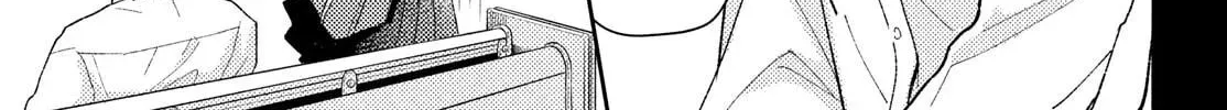 Kareta Heya Chapter 1 page 106 - 
