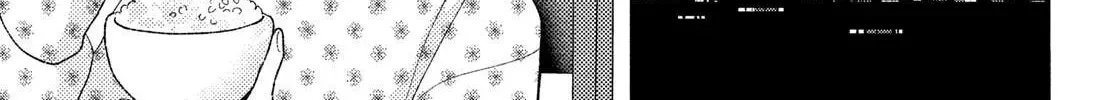 Kareta Heya Chapter 1 page 22 - 