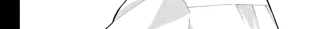 Kareta Heya Chapter 1 page 32 - 