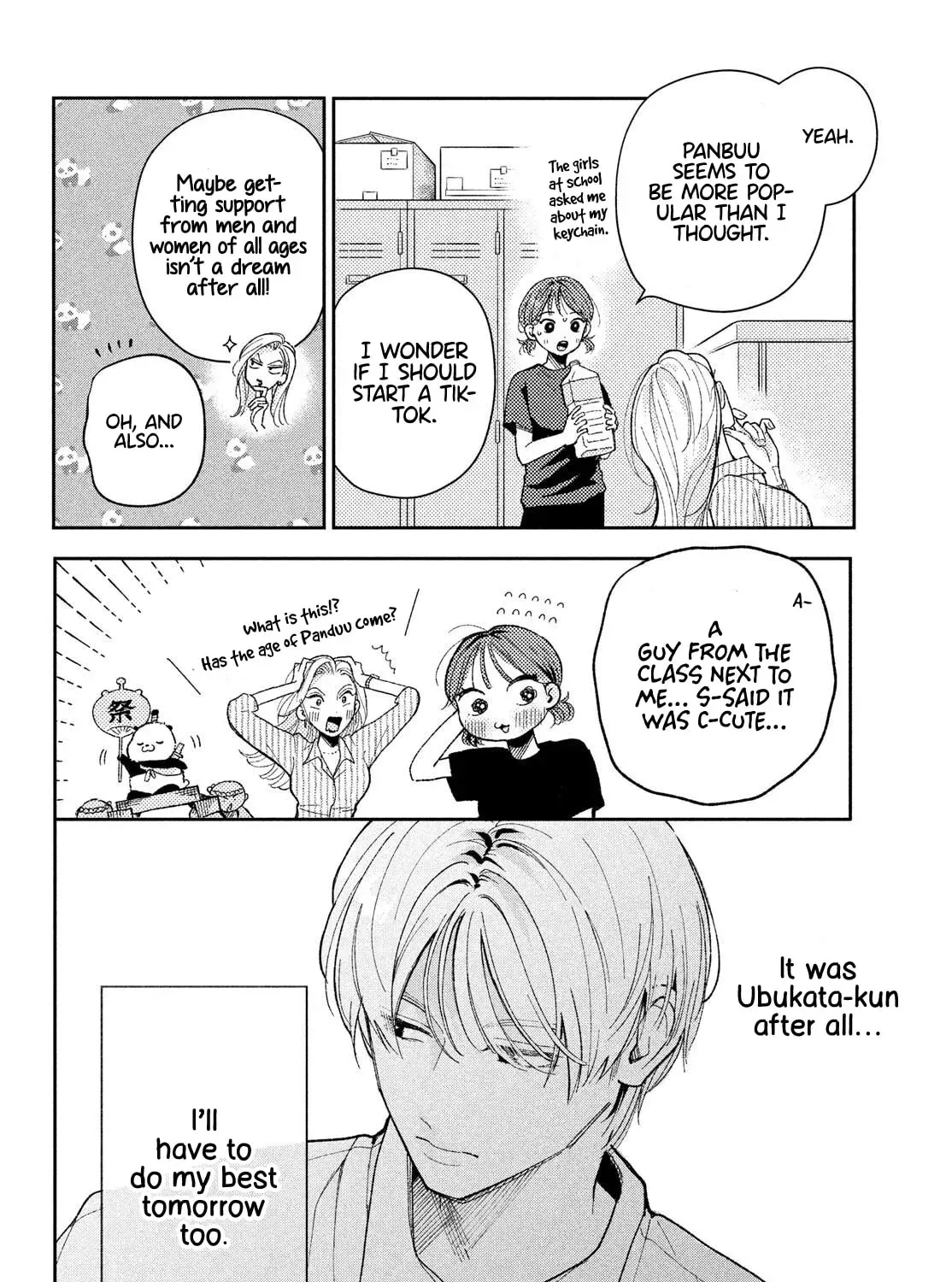 Kareta Heya Chapter 1 page 47 - 