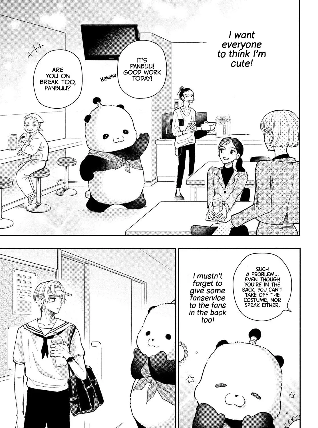 Kareta Heya Chapter 1 page 49 - 