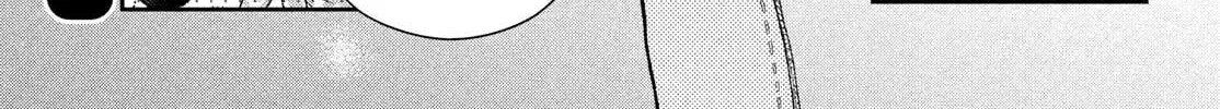 Kareta Heya Chapter 1 page 62 - 