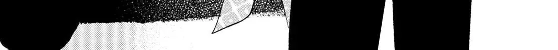 Kareta Heya Chapter 1 page 92 - 