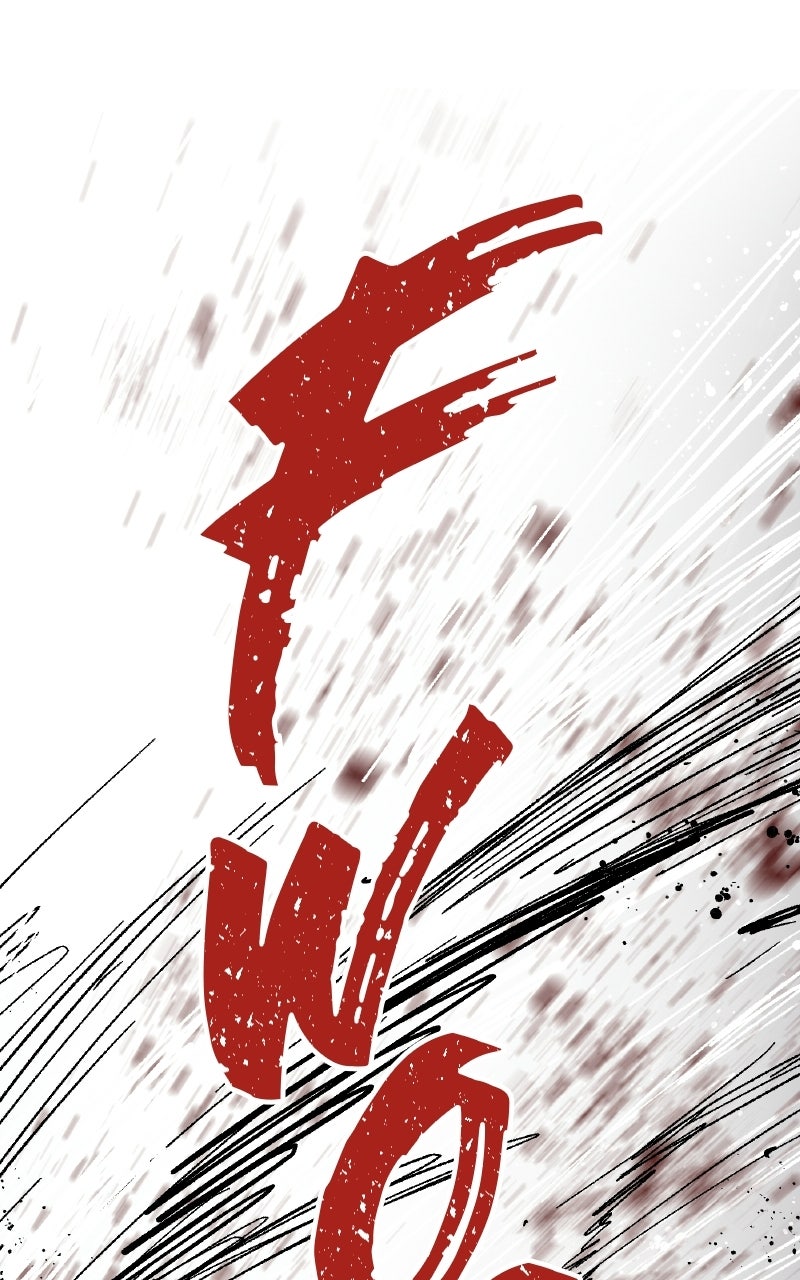 Kariel the Warrior Ep. 13 - The Blood Knight page 32 - 