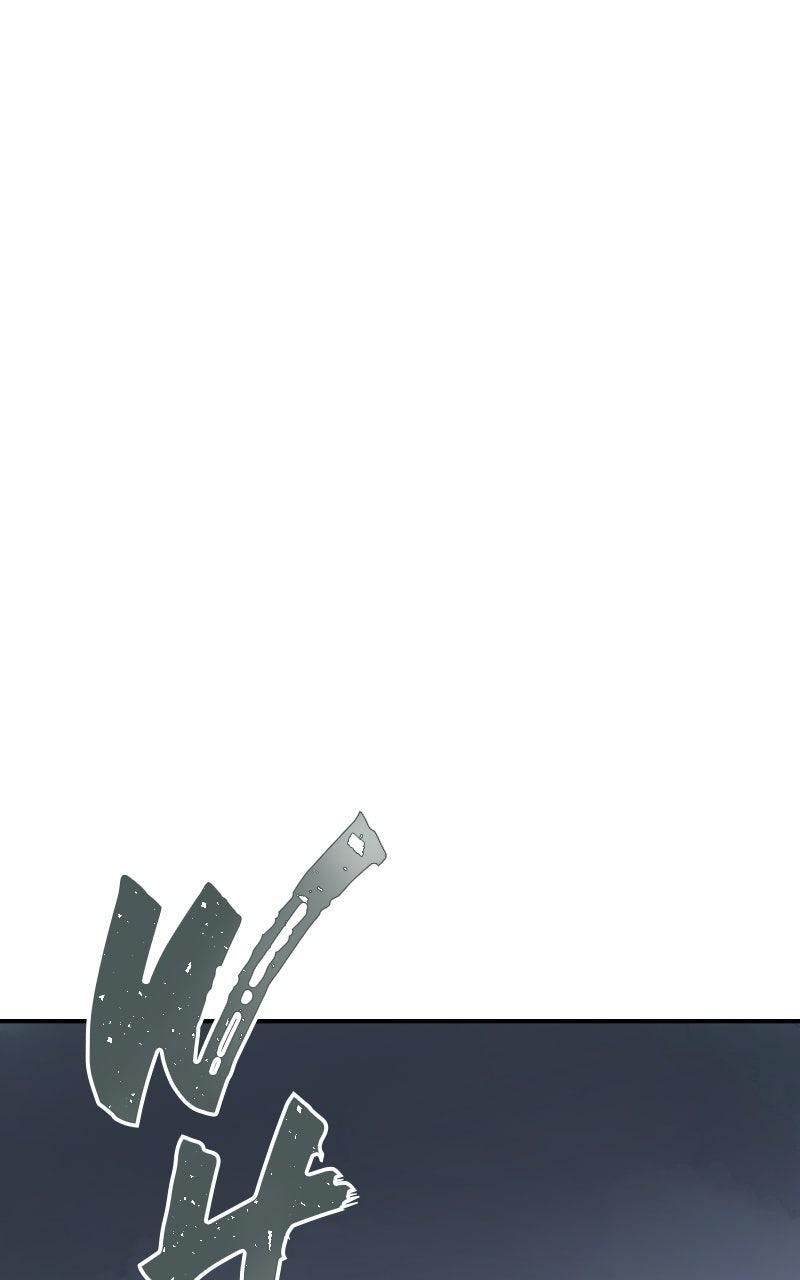 Kariel the Warrior Chapter 21 page 3 - 