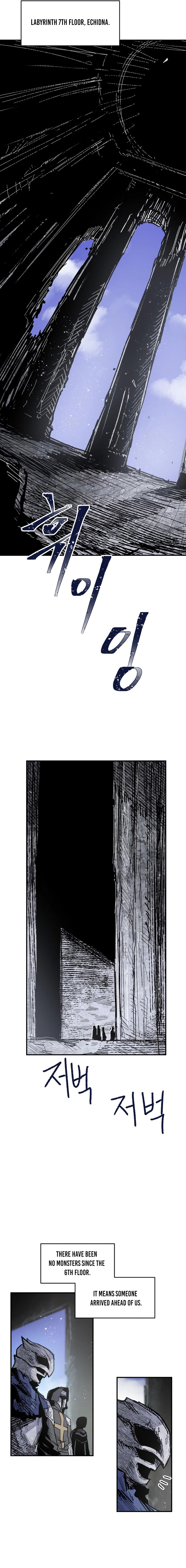Kariel the Warrior Chapter 27 page 3 - 