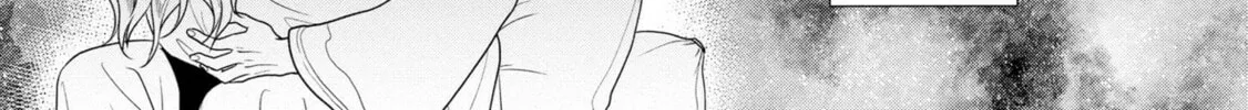 Karisome Chouhi no Pride Chapter 1.1 page 18 - 