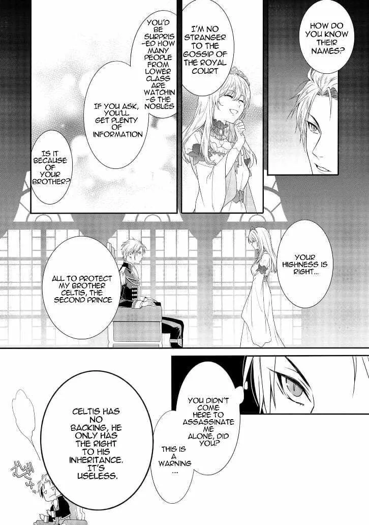 Karisome Chouhi no Pride Chapter 1.2 page 4 - 