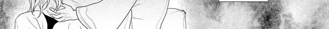 Karisome Chouhi no Pride Chapter 1 page 14 - 