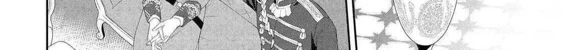 Karisome Chouhi no Pride Chapter 1 page 18 - 