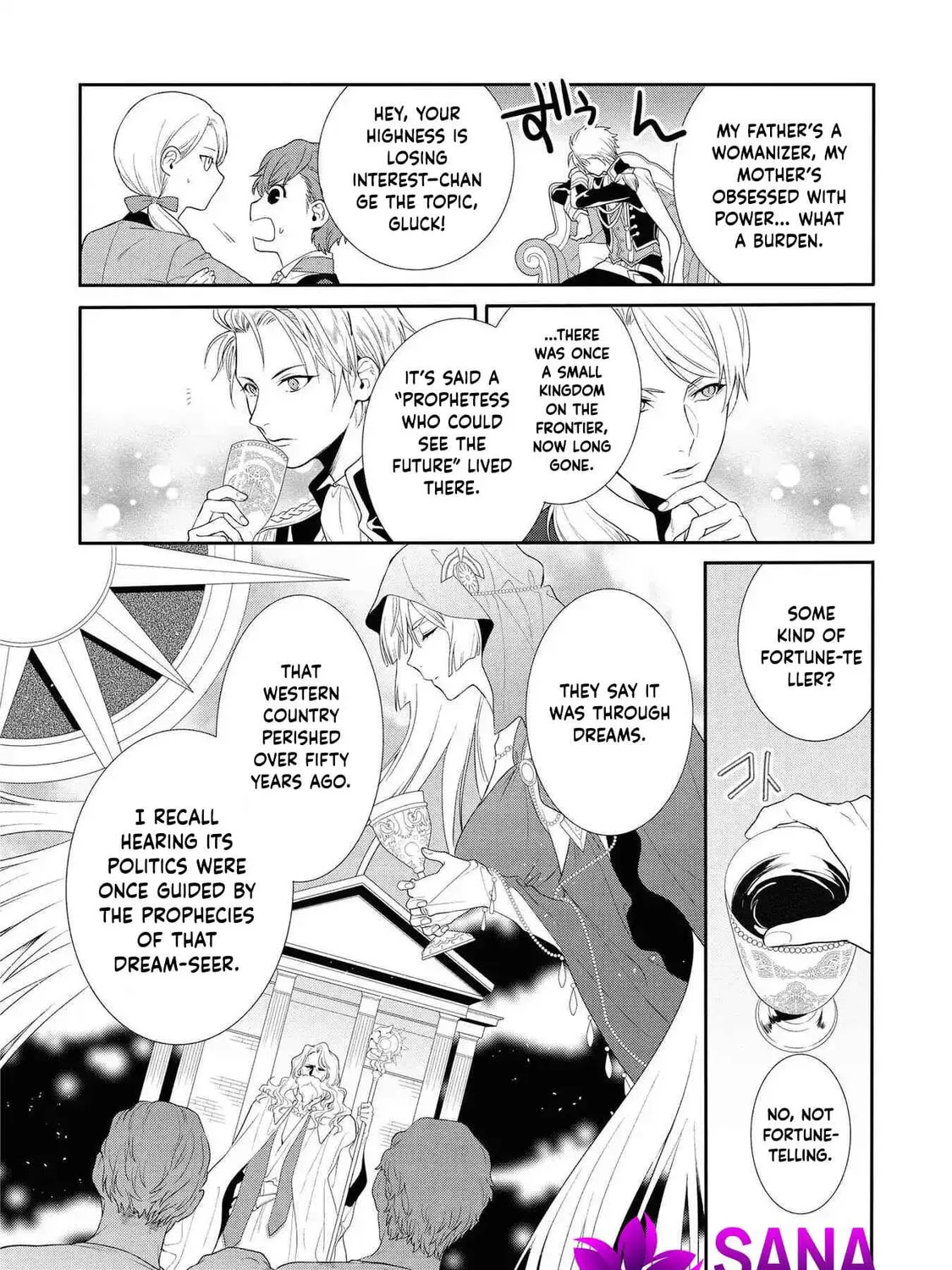 Karisome Chouhi no Pride Chapter 1 page 25 - 