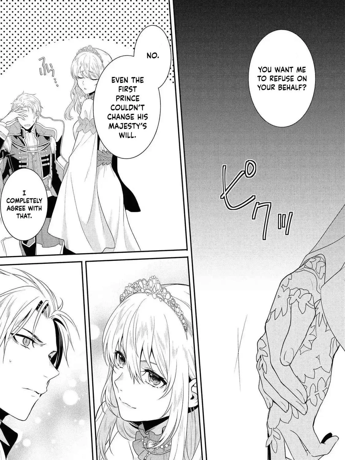 Karisome Chouhi no Pride Chapter 1 page 47 - 