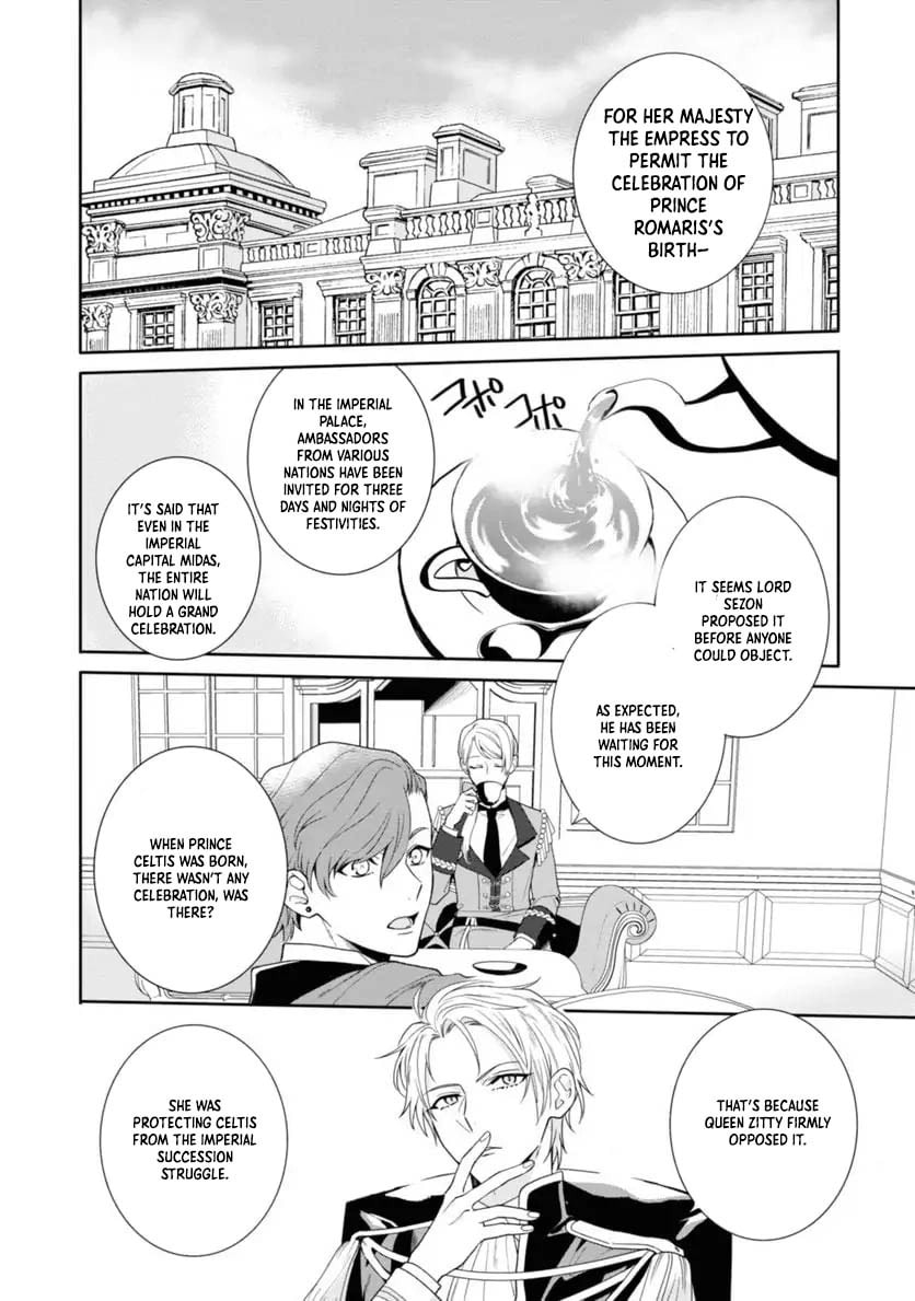 Karisome Chouhi no Pride Chapter 10 page 2 - 