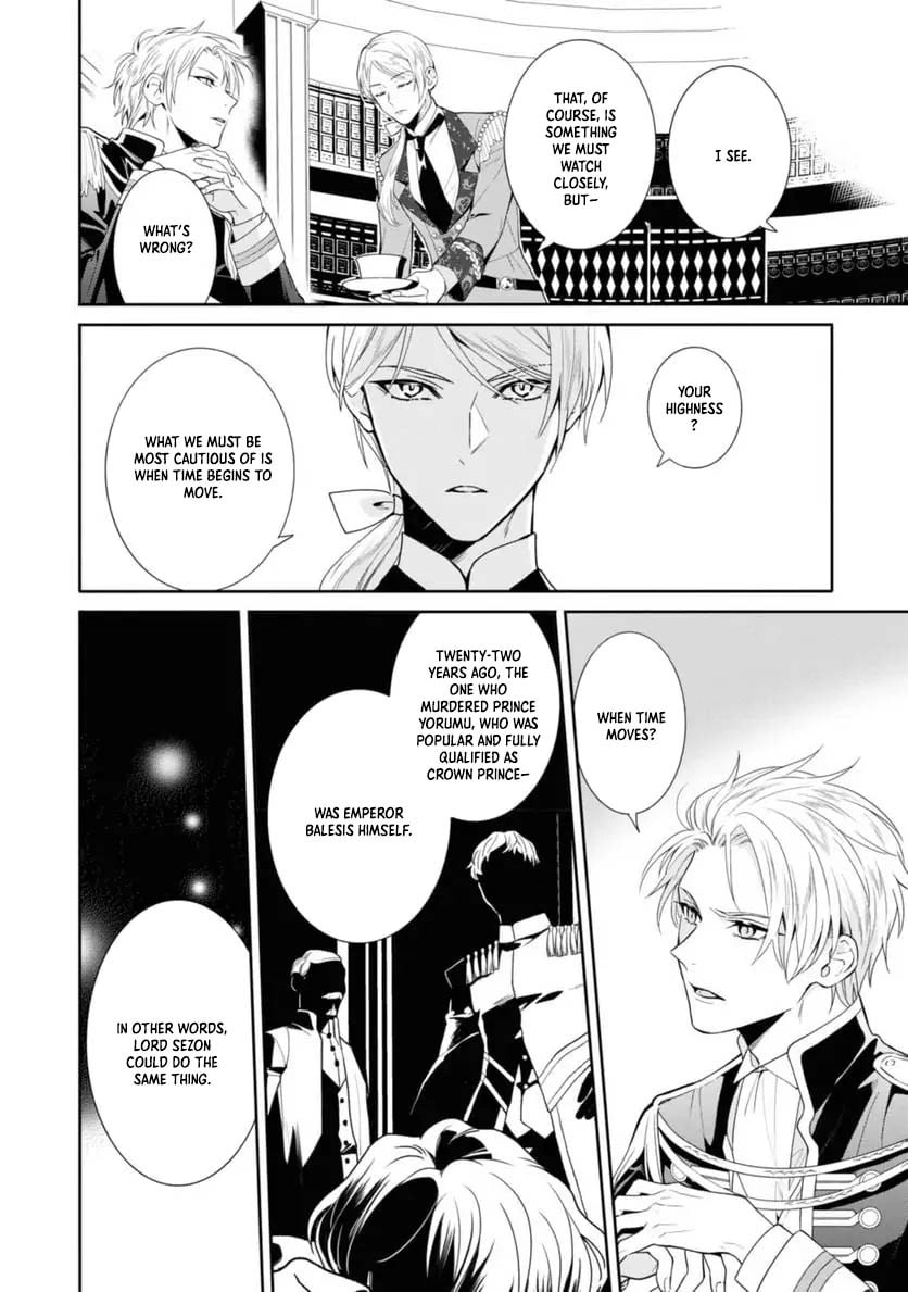 Karisome Chouhi no Pride Chapter 10 page 4 - 