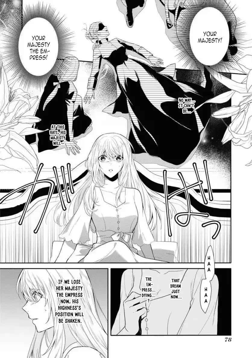 Karisome Chouhi no Pride Chapter 11 page 2 - 