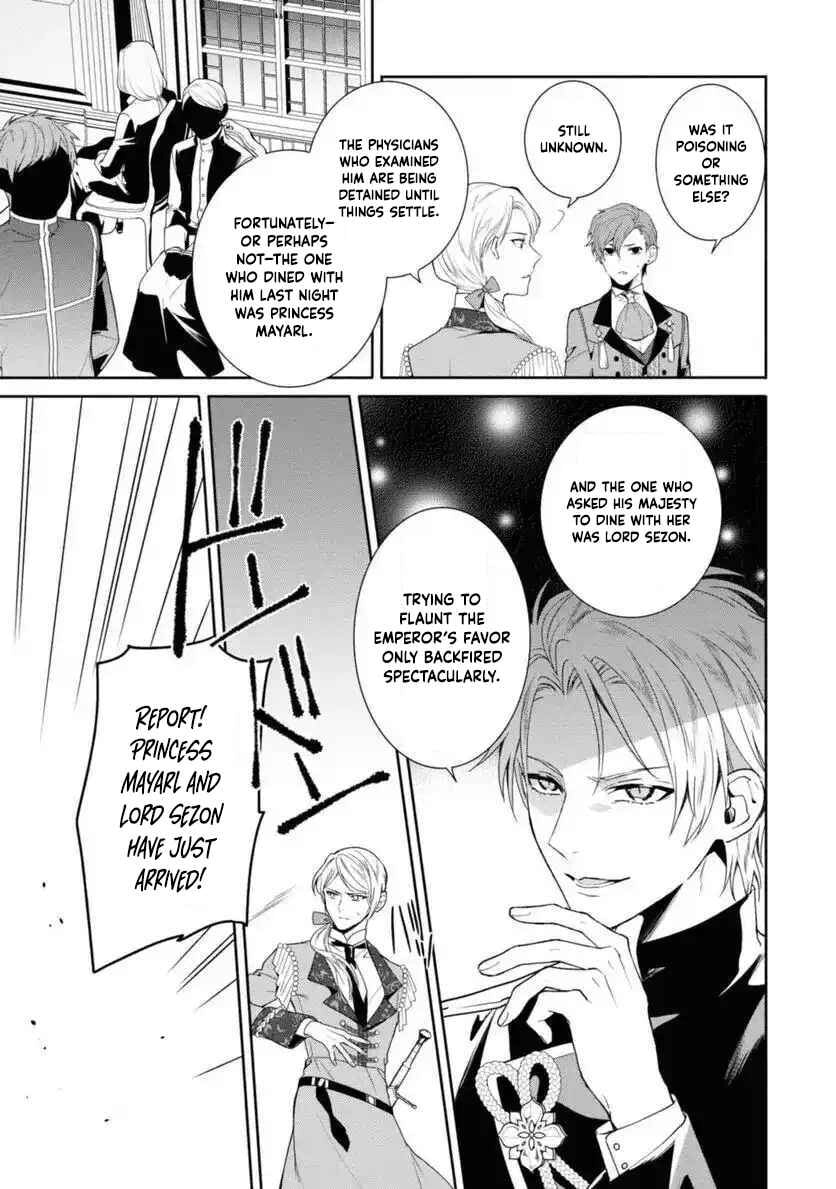 Karisome Chouhi no Pride Chapter 11 page 11 - 