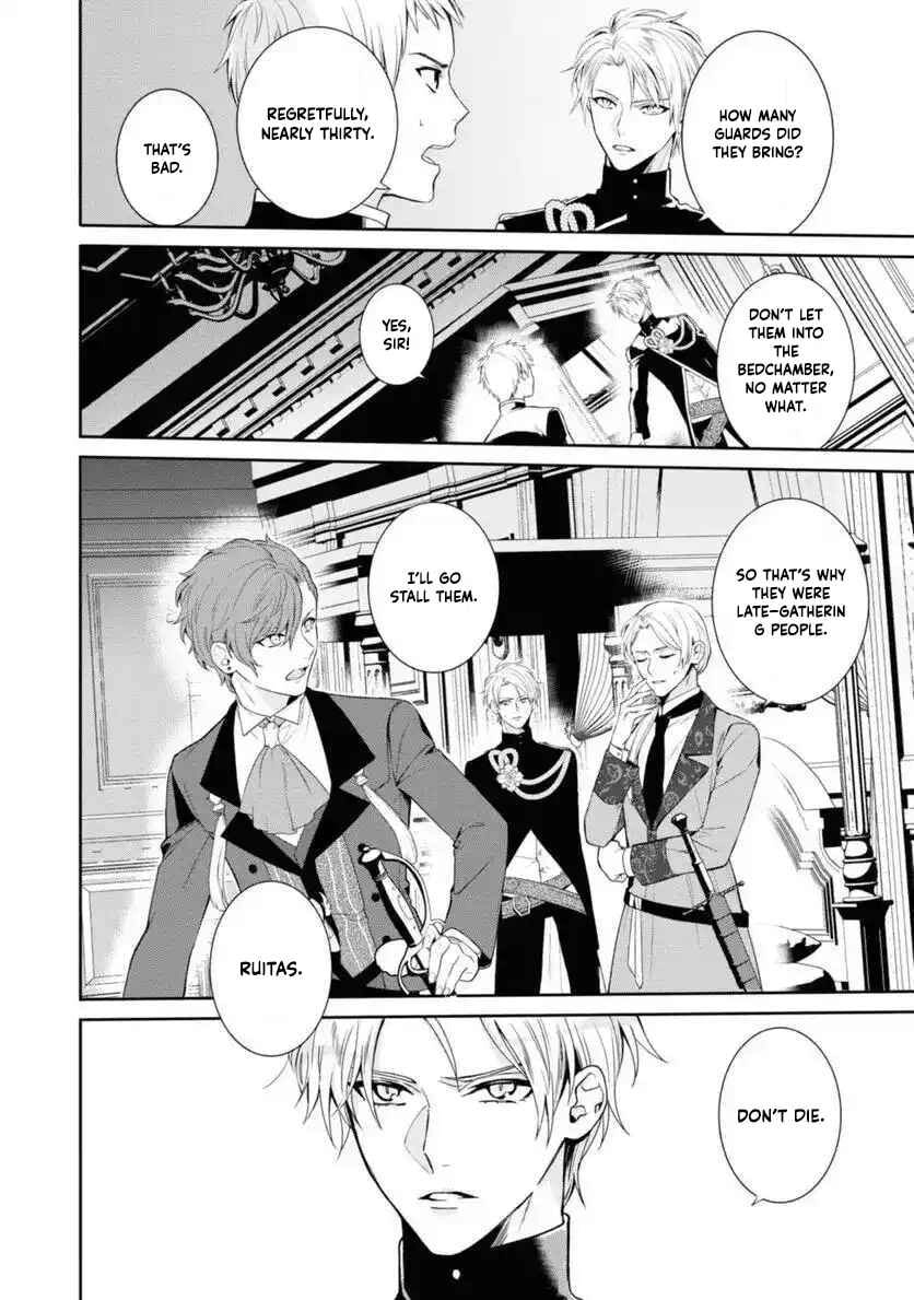 Karisome Chouhi no Pride Chapter 11 page 12 - 
