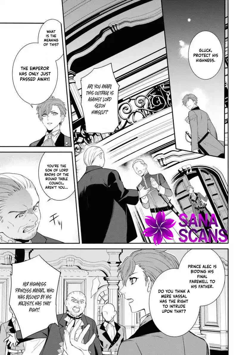 Karisome Chouhi no Pride Chapter 11 page 13 - 