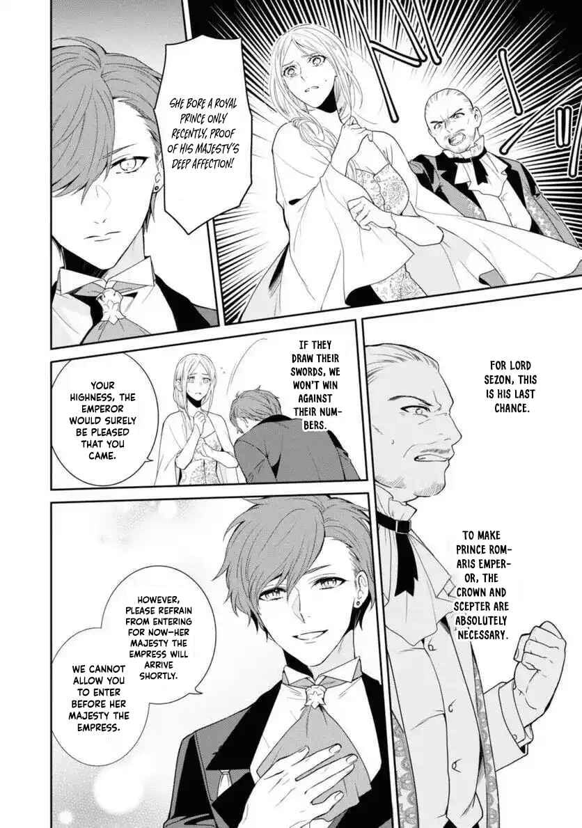 Karisome Chouhi no Pride Chapter 11 page 14 - 