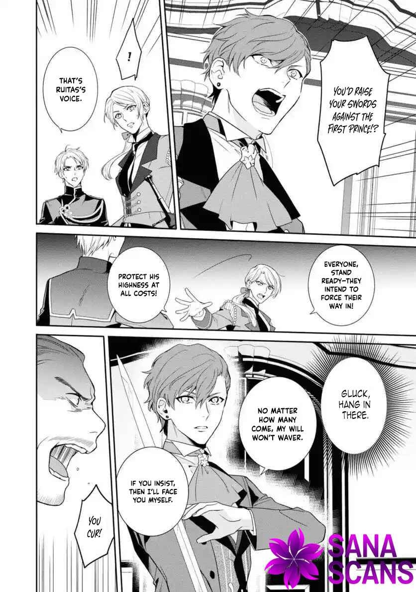 Karisome Chouhi no Pride Chapter 11 page 16 - 