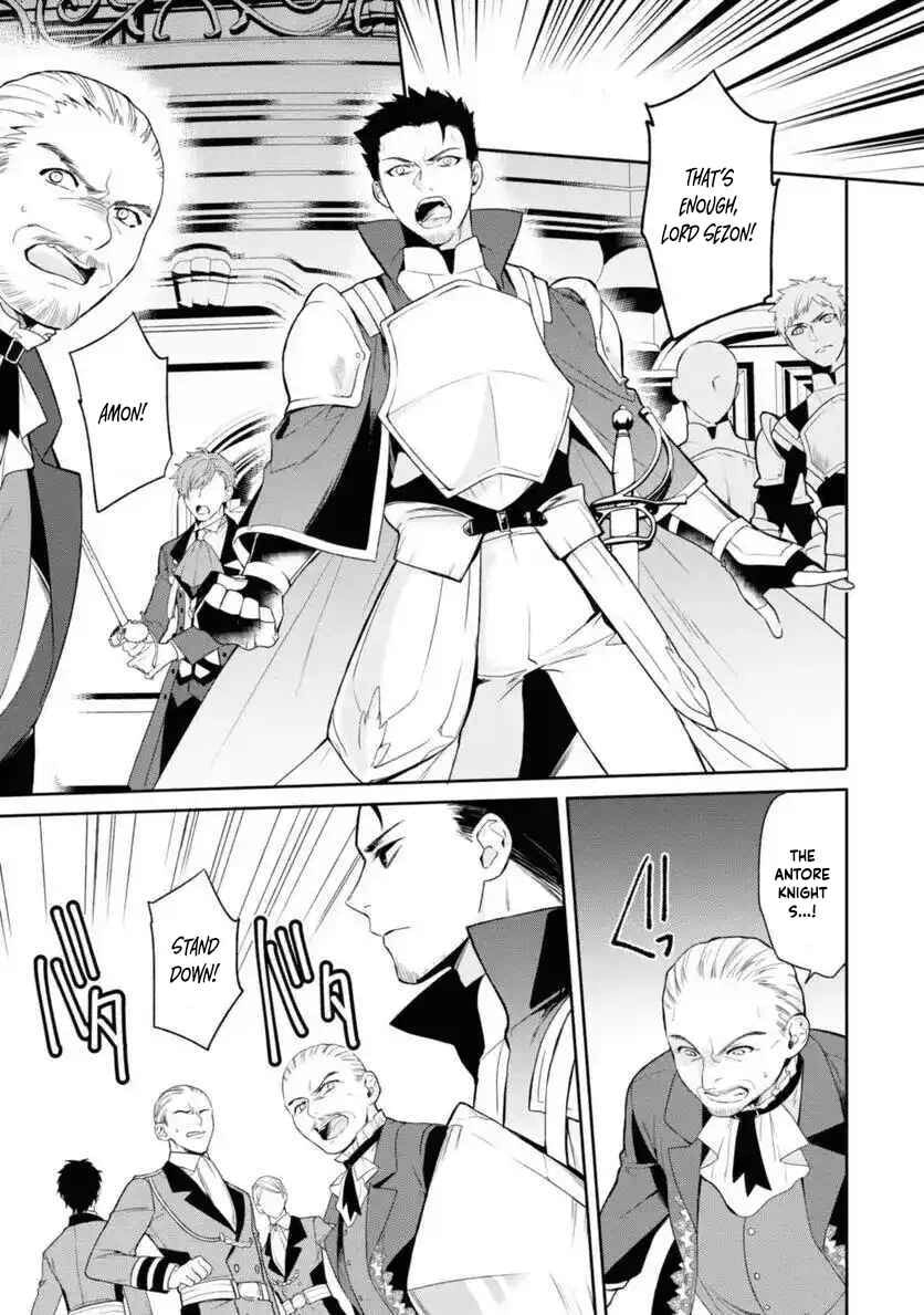 Karisome Chouhi no Pride Chapter 11 page 17 - 