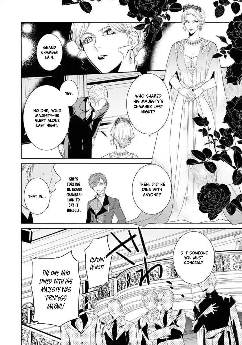 Karisome Chouhi no Pride Chapter 11 page 20 - 