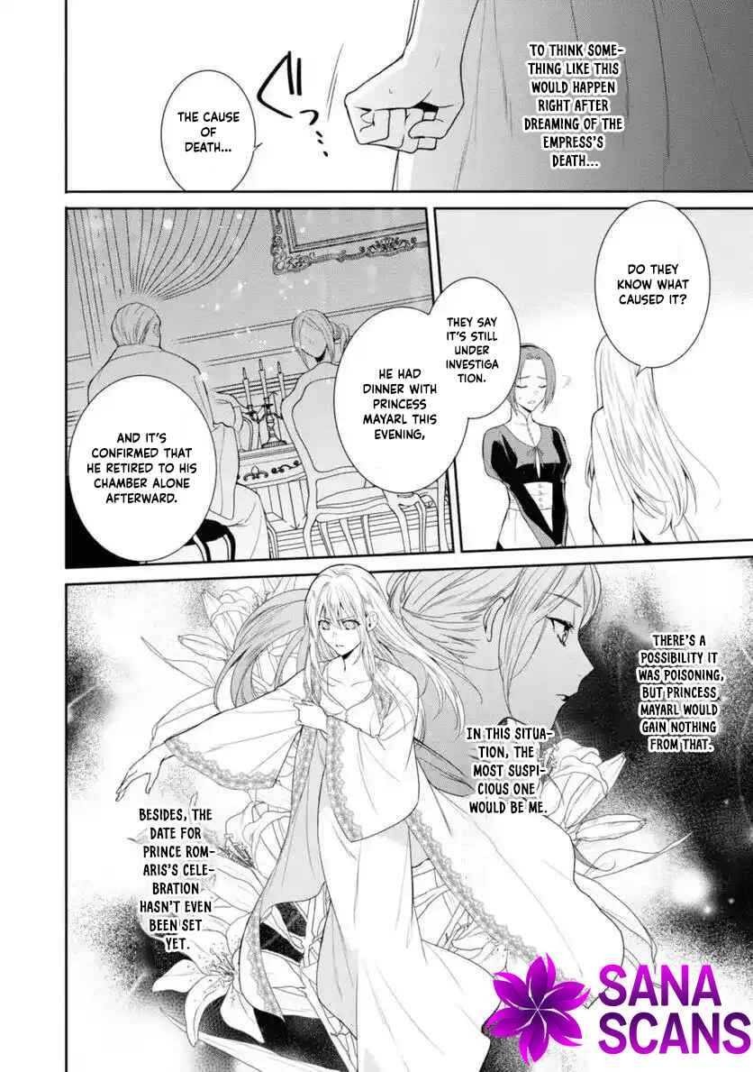Karisome Chouhi no Pride Chapter 11 page 4 - 