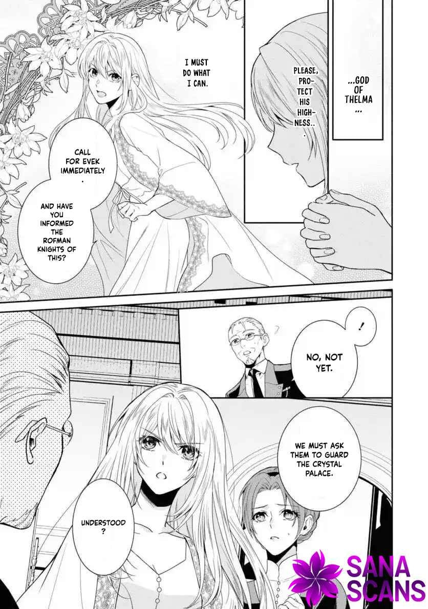 Karisome Chouhi no Pride Chapter 11 page 7 - 