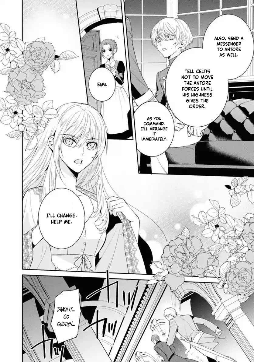 Karisome Chouhi no Pride Chapter 11 page 8 - 