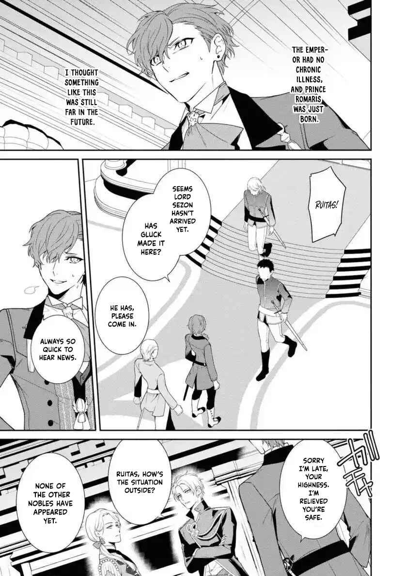Karisome Chouhi no Pride Chapter 11 page 9 - 
