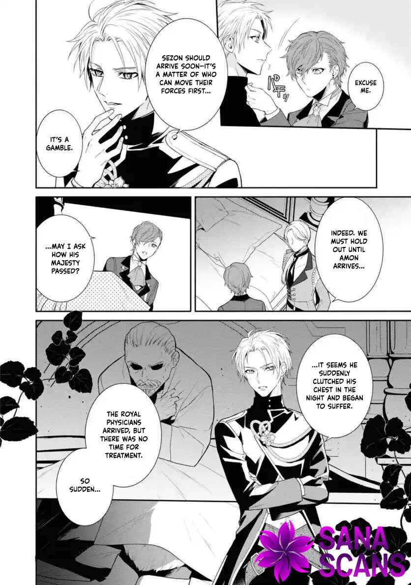 Karisome Chouhi no Pride Chapter 11 page 10 - 