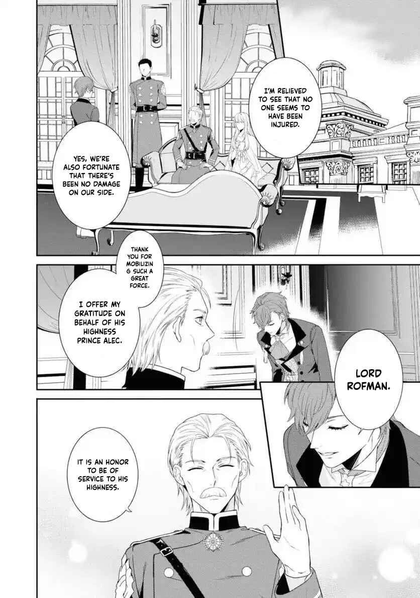 Karisome Chouhi no Pride Chapter 12 page 2 - 