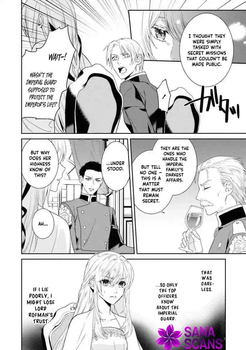 Karisome Chouhi no Pride Chapter 12 page 12 - 
