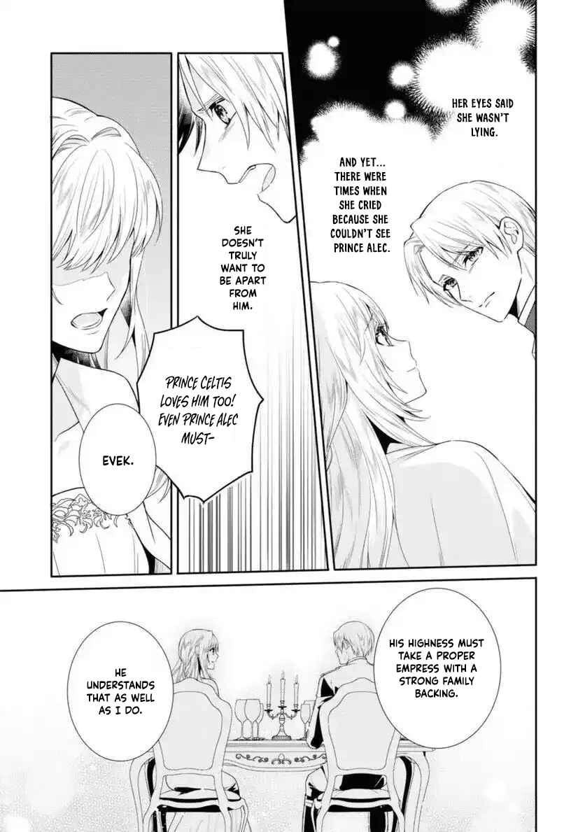 Karisome Chouhi no Pride Chapter 12 page 17 - 