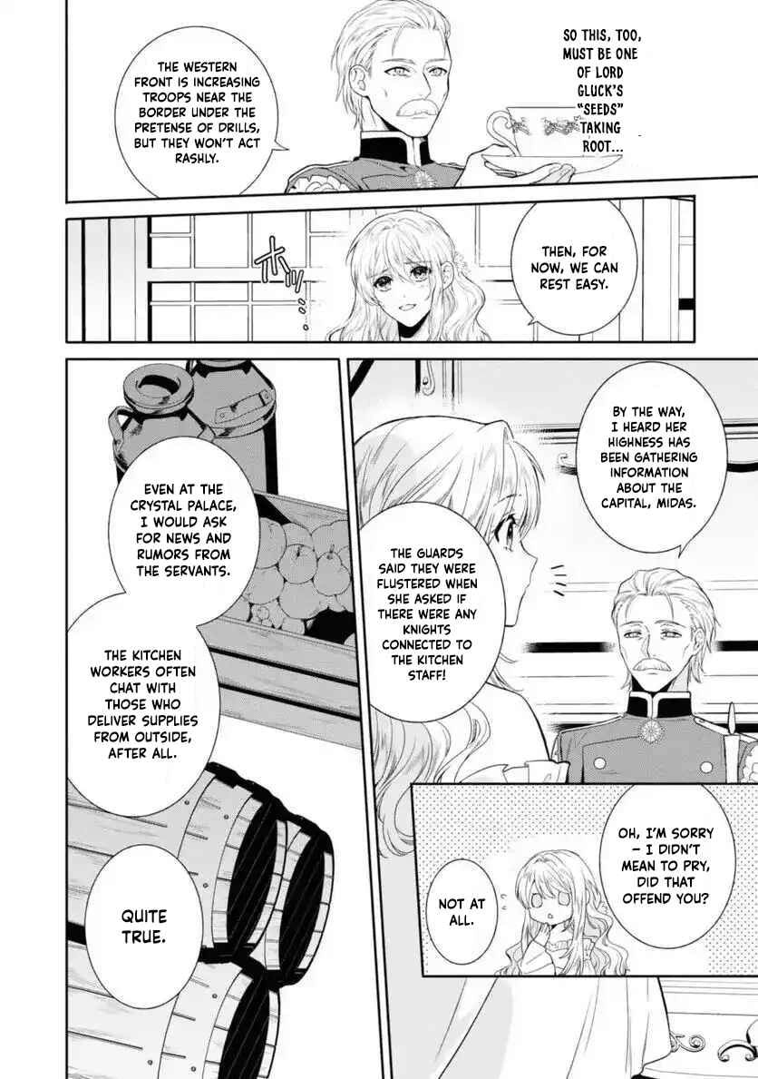 Karisome Chouhi no Pride Chapter 12 page 20 - 