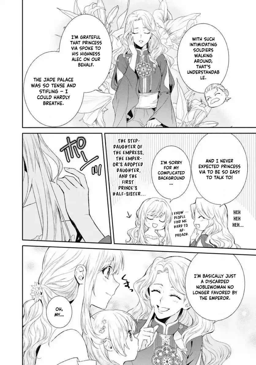 Karisome Chouhi no Pride Chapter 12 page 22 - 