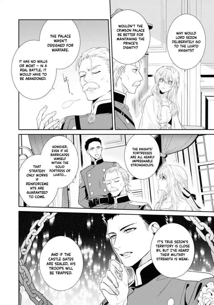 Karisome Chouhi no Pride Chapter 12 page 4 - 