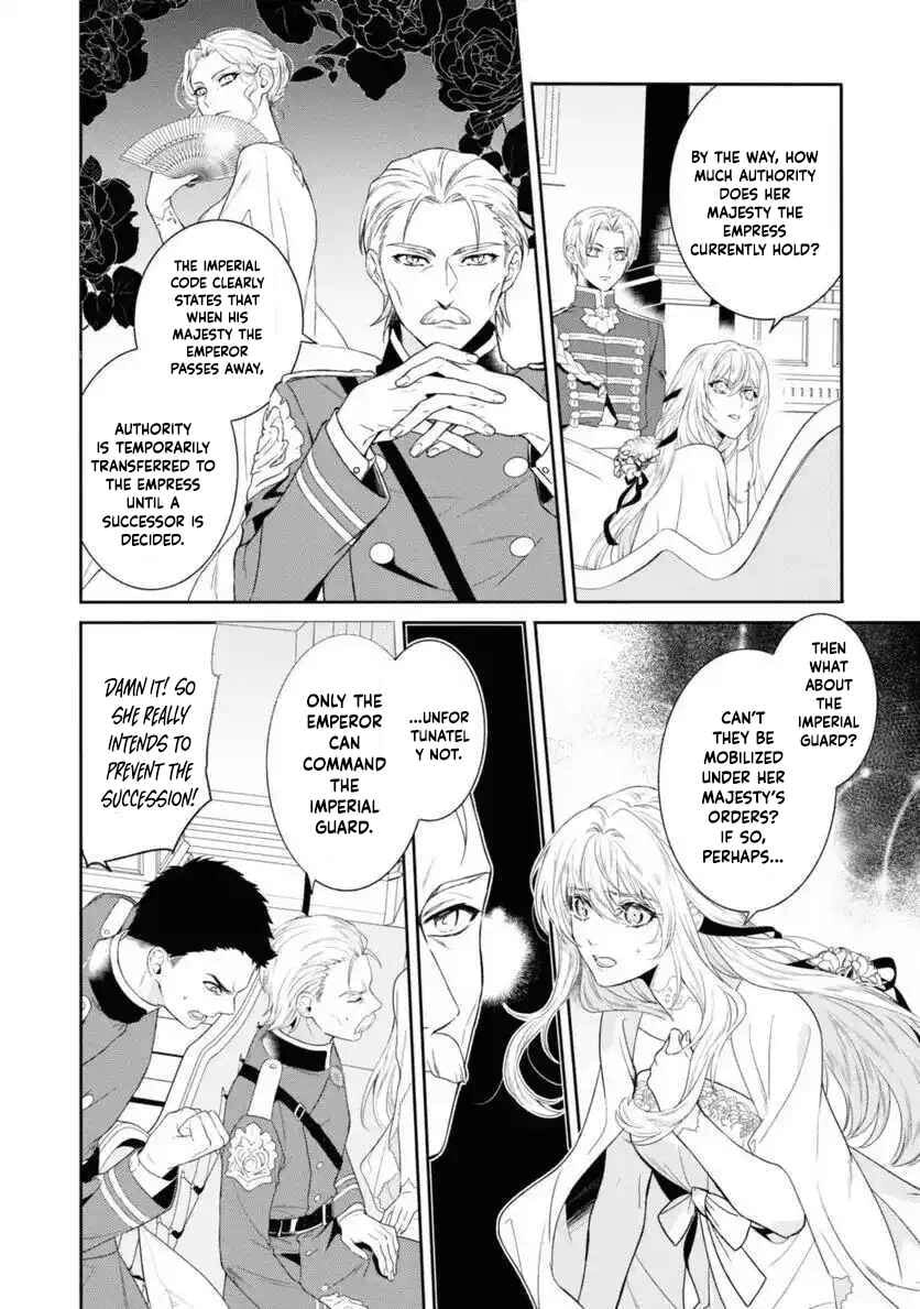 Karisome Chouhi no Pride Chapter 12 page 8 - 