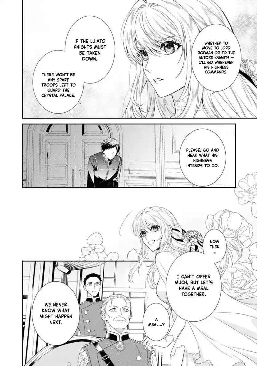 Karisome Chouhi no Pride Chapter 12 page 10 - 