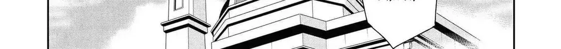 Karisome Chouhi no Pride Chapter 2 page 40 - 