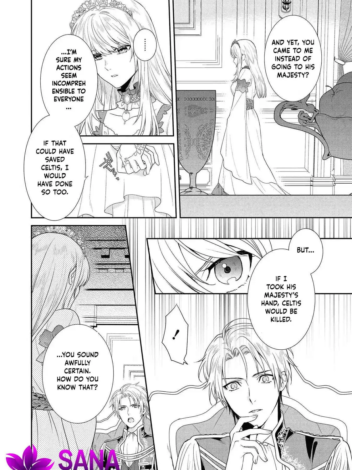 Karisome Chouhi no Pride Chapter 2 page 7 - 