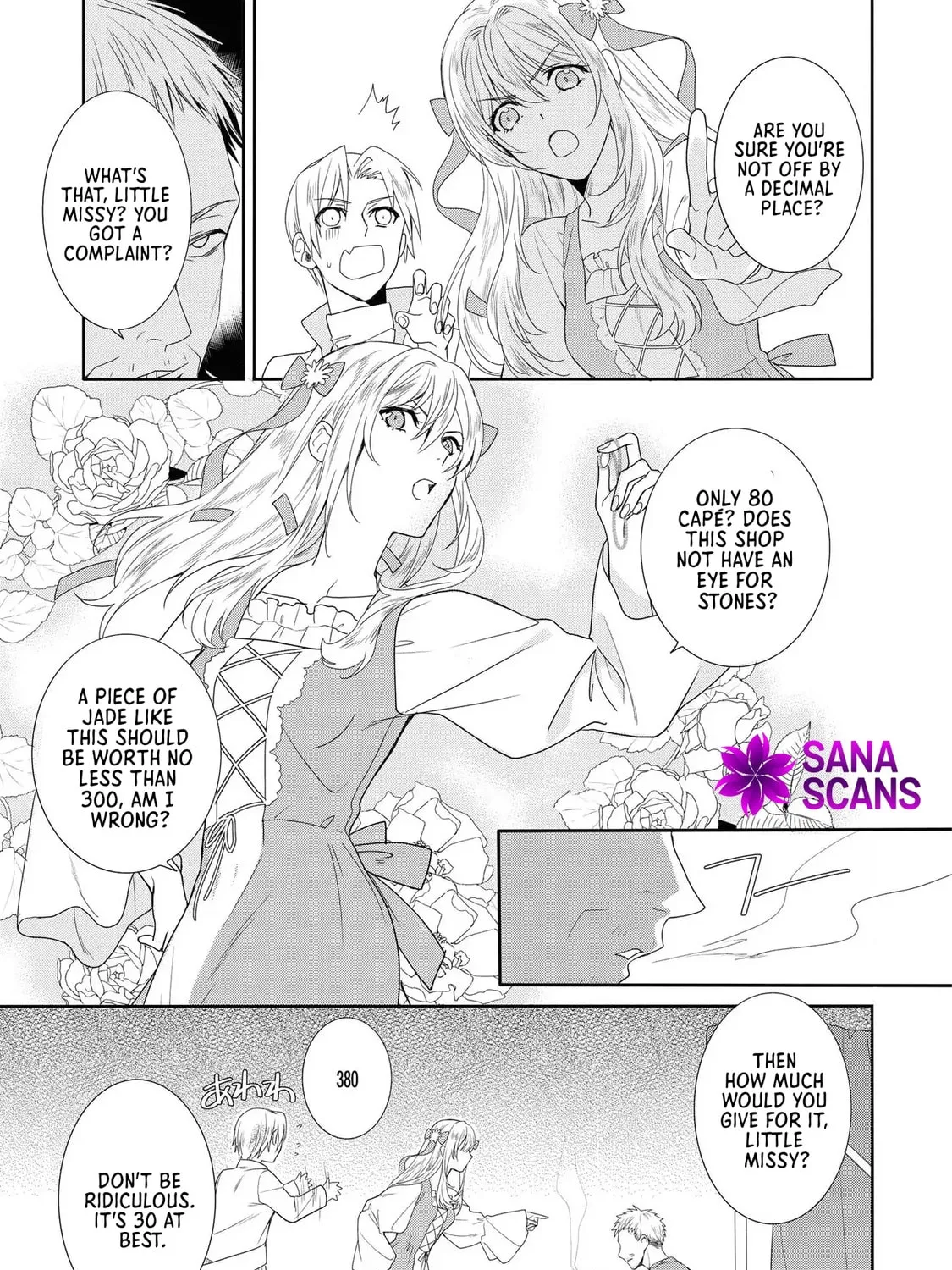 Karisome Chouhi no Pride Chapter 4 page 17 - 
