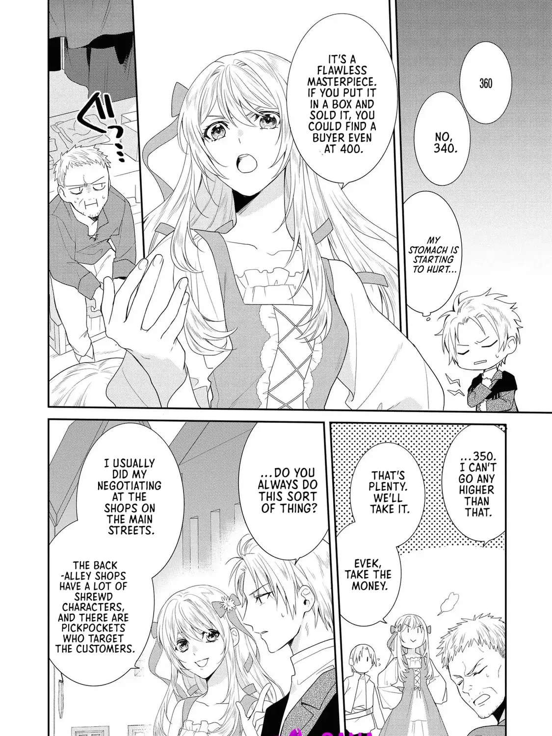 Karisome Chouhi no Pride Chapter 4 page 19 - 
