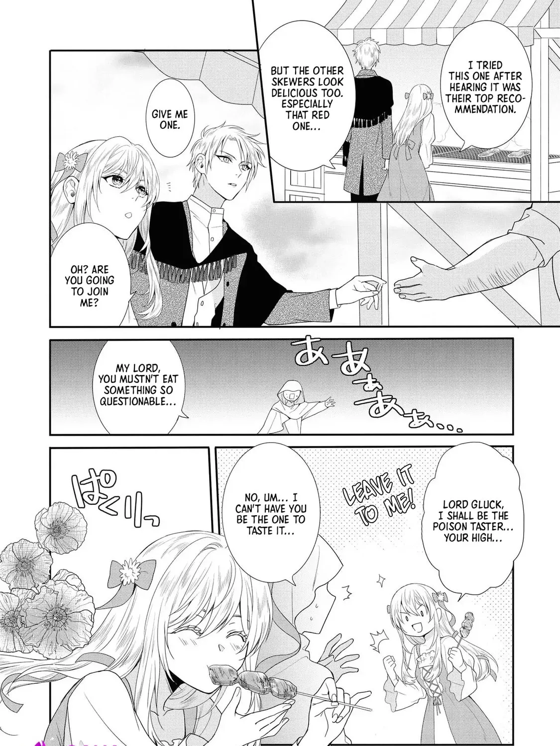 Karisome Chouhi no Pride Chapter 4 page 35 - 