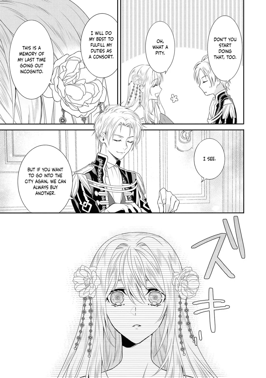 Karisome Chouhi no Pride Chapter 5 page 14 - 